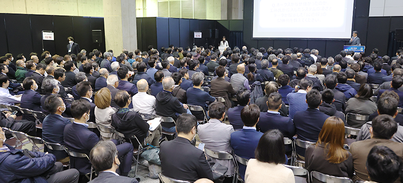 第一線の専門家が解説！知見の即効性を高めるセミナー