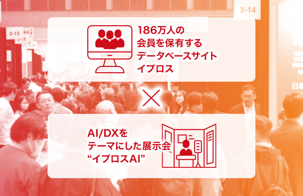 メリット1 画像