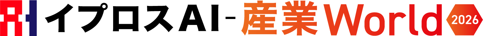 イプロスAI - 産業World 2026