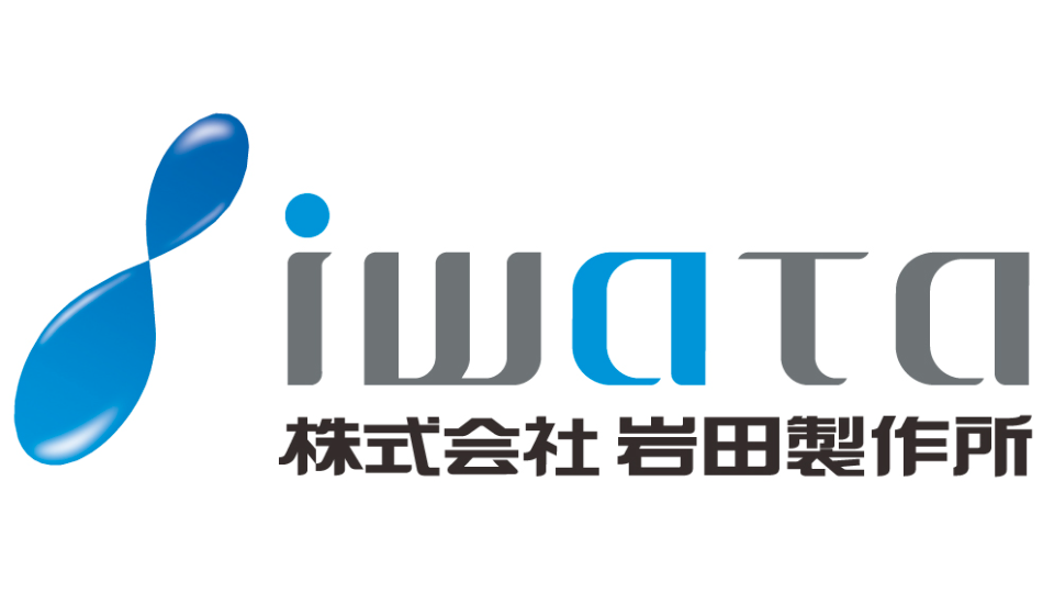 株式会社岩田製作所の企業ロゴ