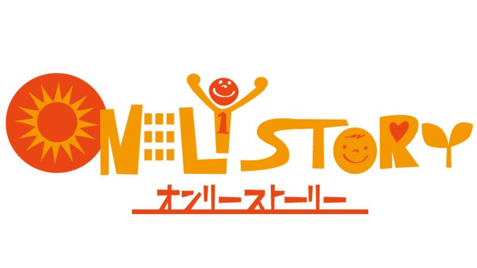 株式会社オンリーストーリーの企業ロゴ