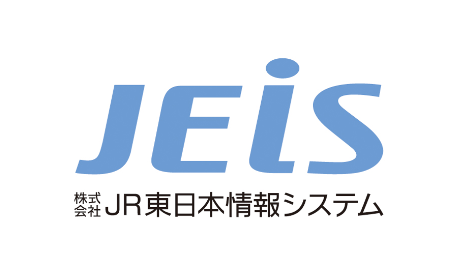 株式会社JR東日本情報システム