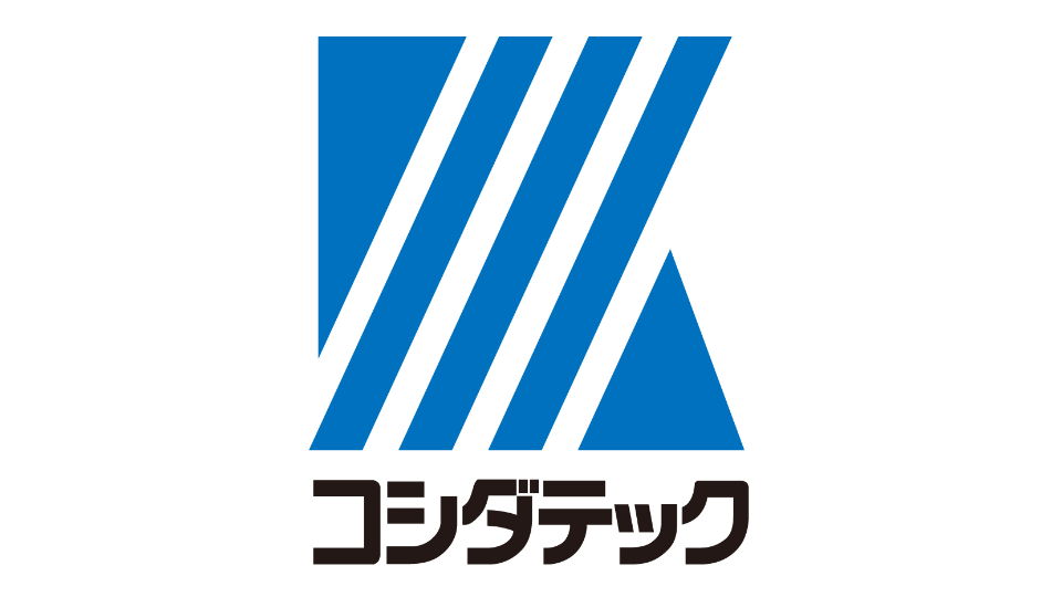 株式会社コシダテック
